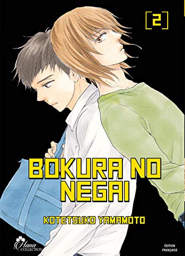jaquette album Bokura no negai - Tome 2