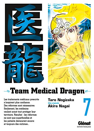 jaquette album Team Medical Dragon - Tome 7