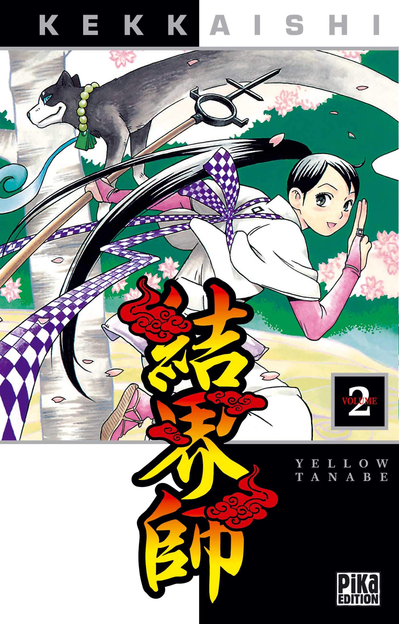 jaquette album Kekkaishi 02