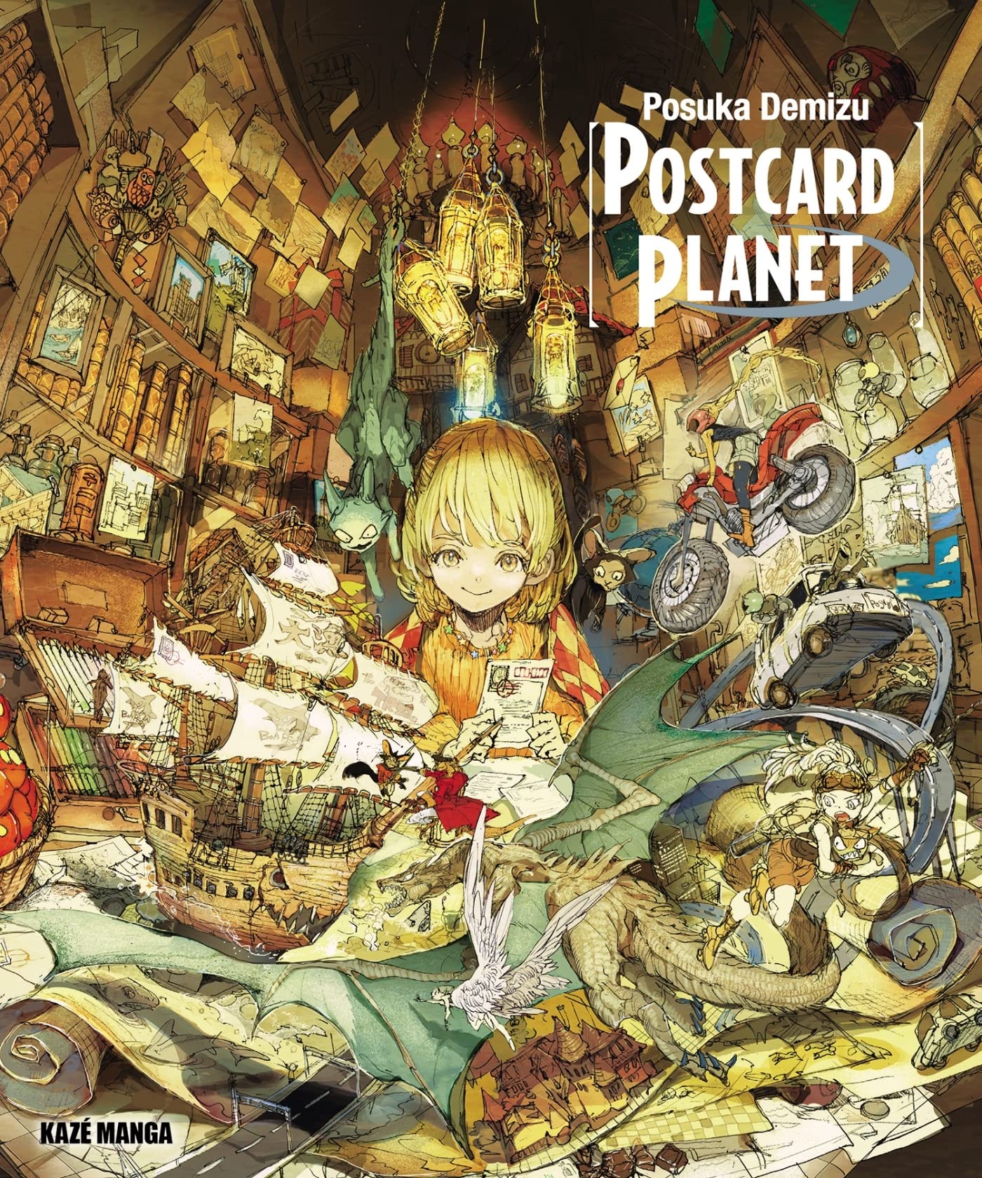 jaquette album Postcard Planet (Artbook)