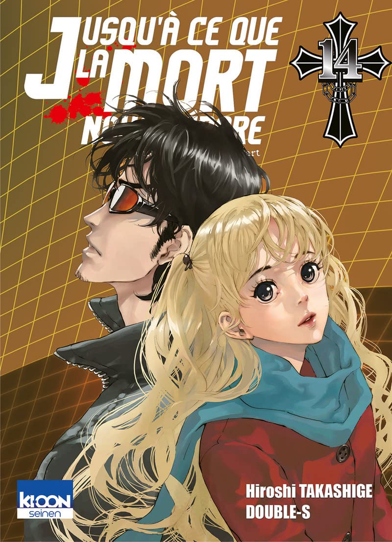jaquette album Jusqu'à ce que la mort nous sépare T14 (14)