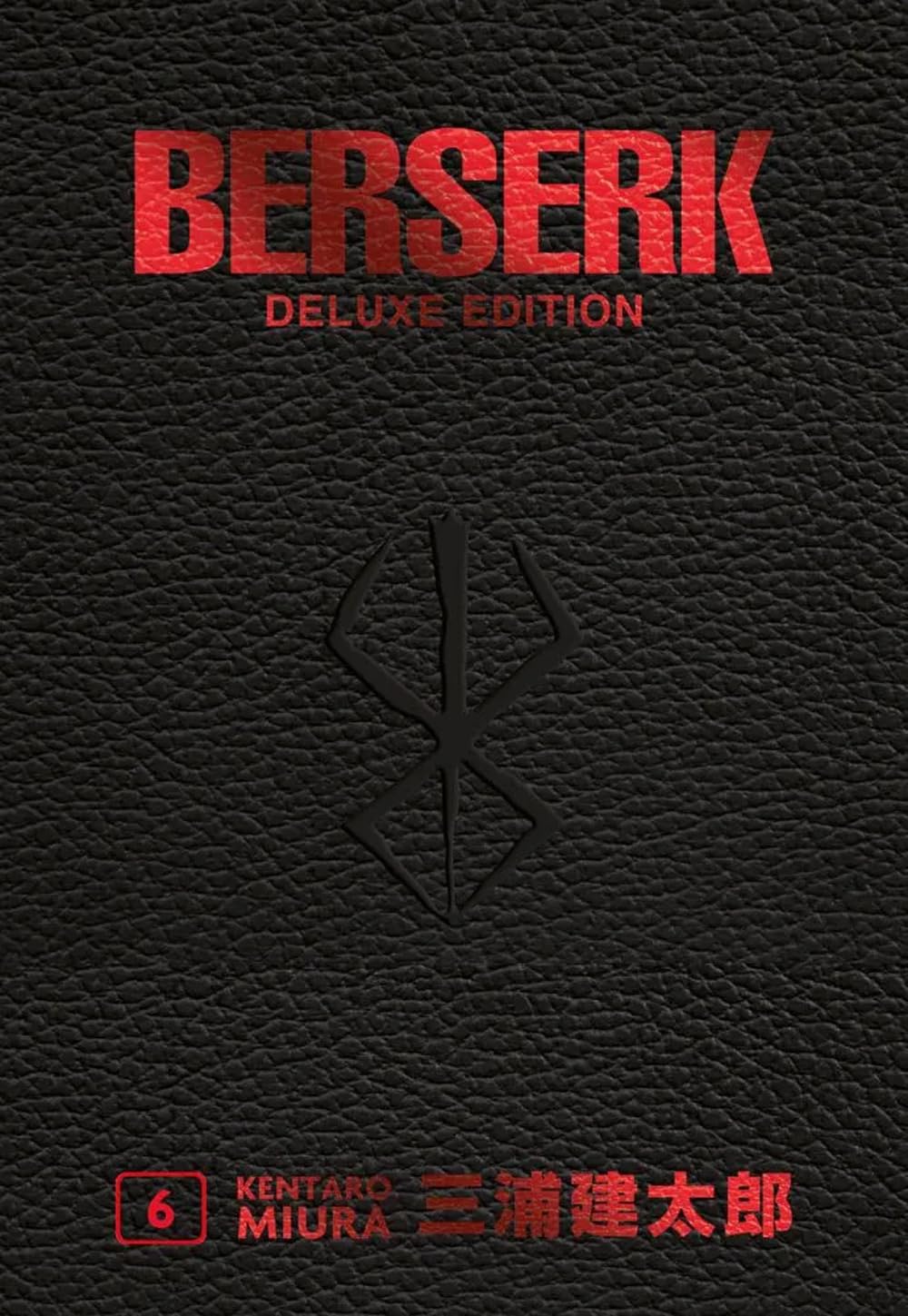 jaquette album Berserk deluxe (Vol. 6)