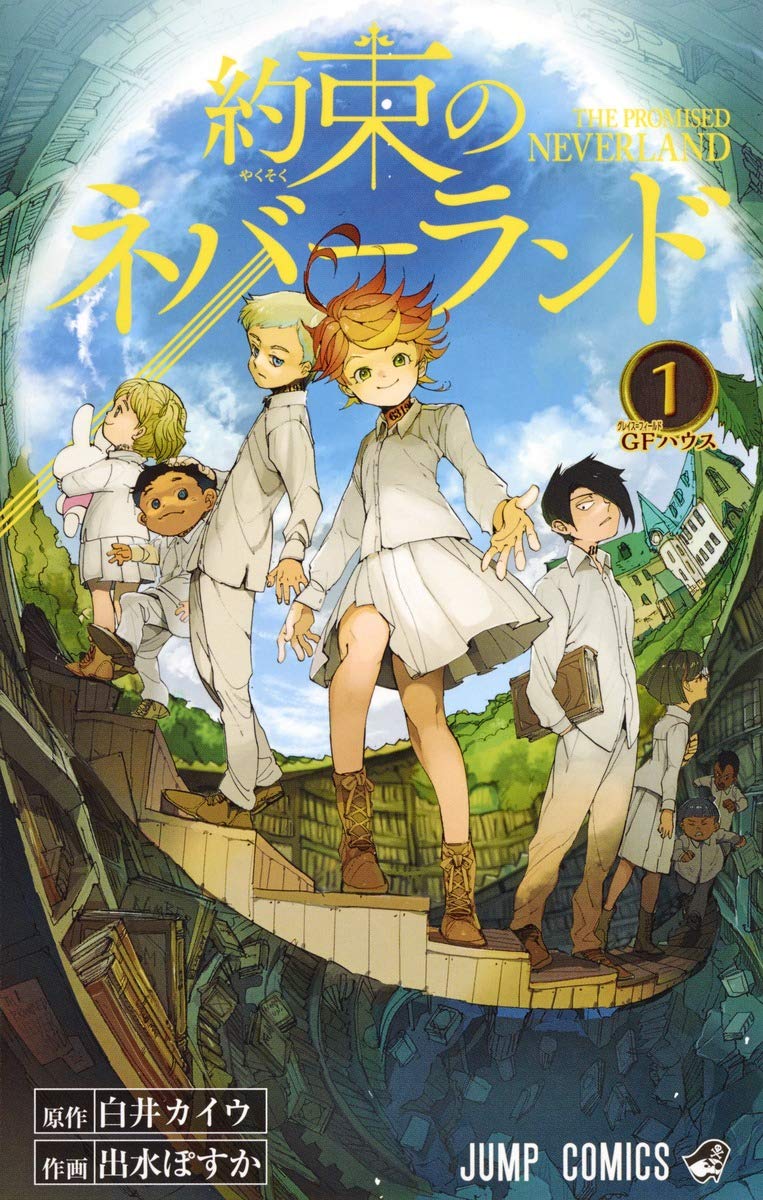 jaquette album The Promised Neverland 1