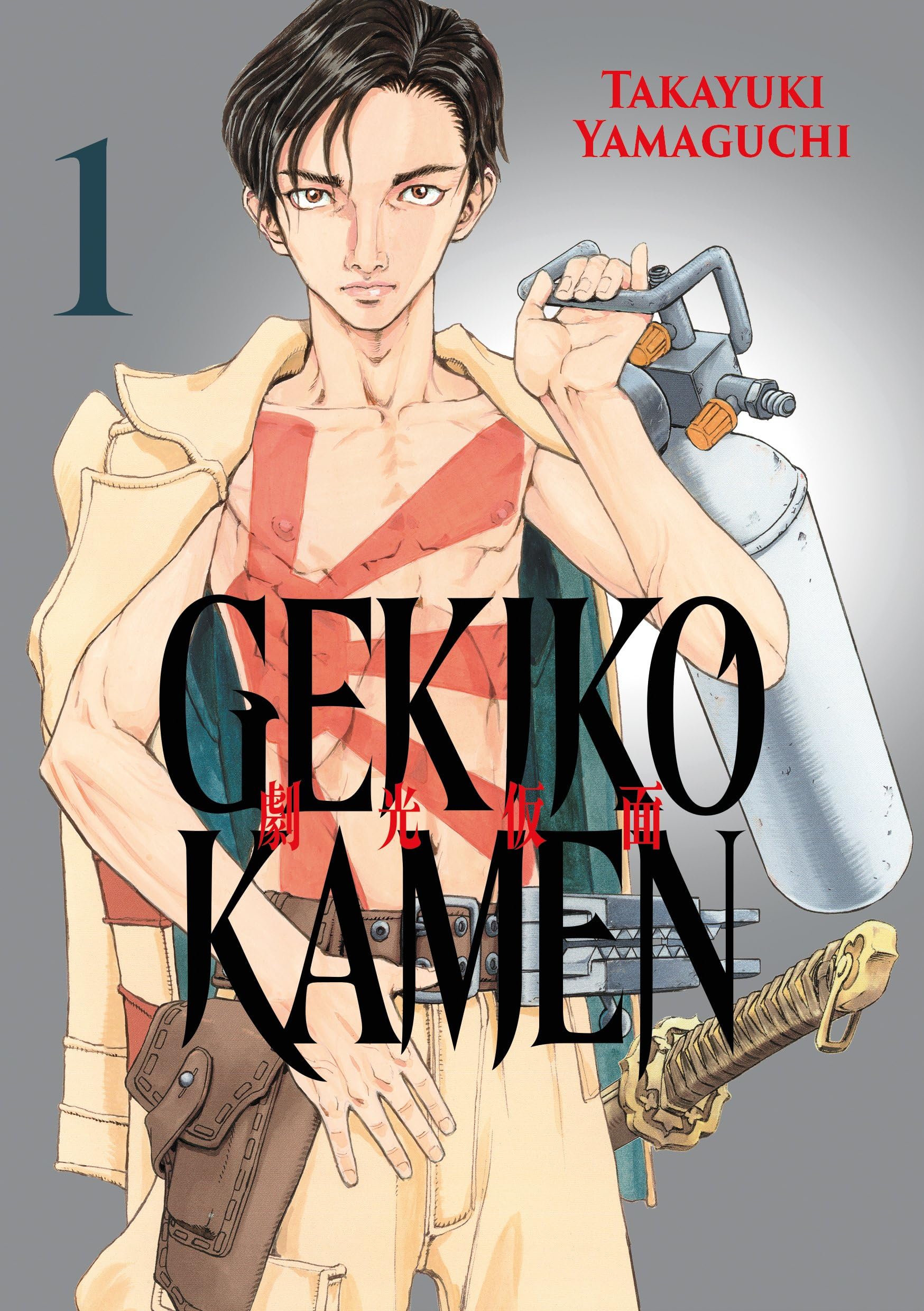 jaquette album Gekikô Kamen - Tome 01