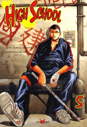 jaquette album High School, tome 5
