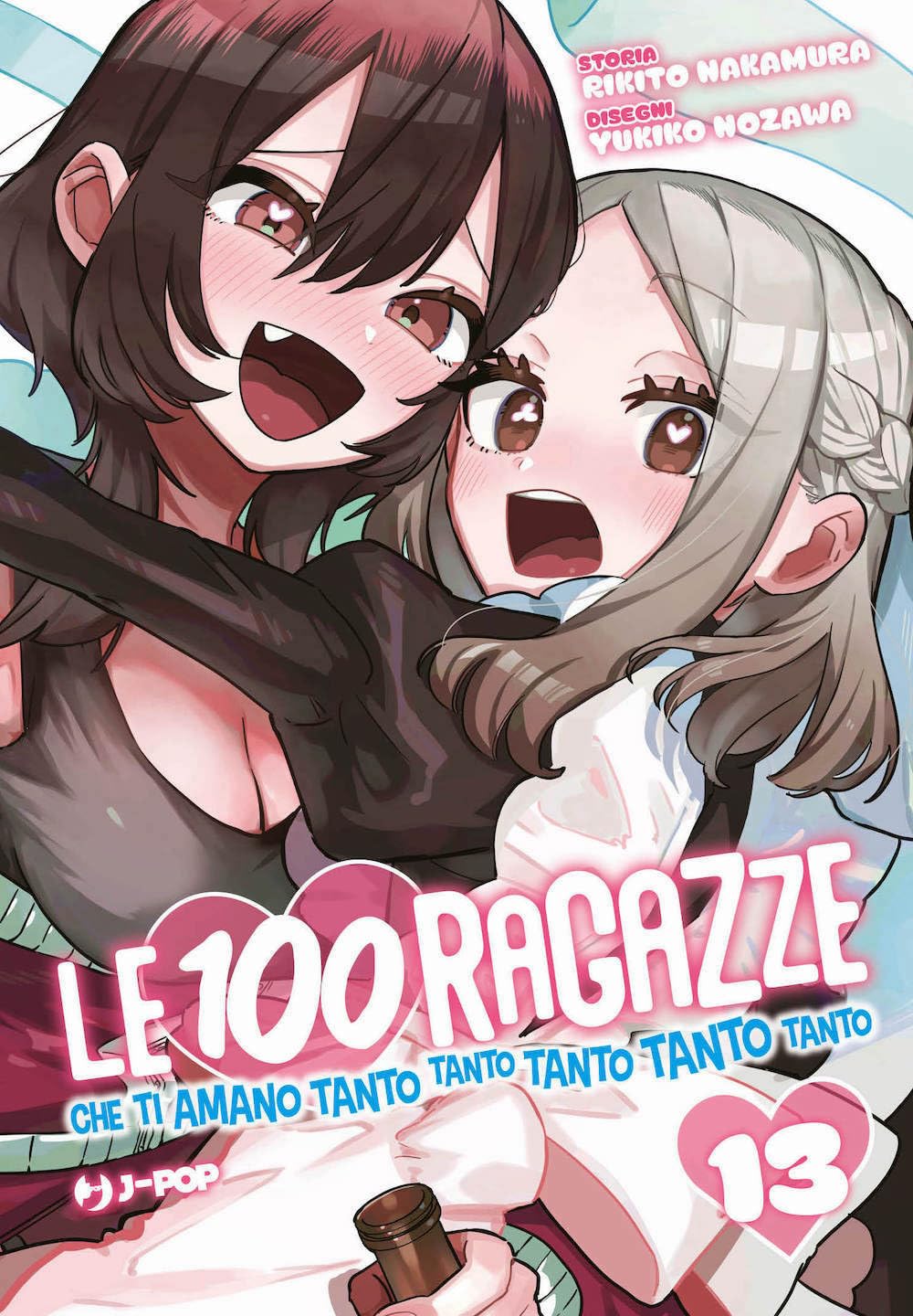 jaquette album Le 100 ragazze che ti amano tanto tanto tanto tanto tanto (Vol. 13)