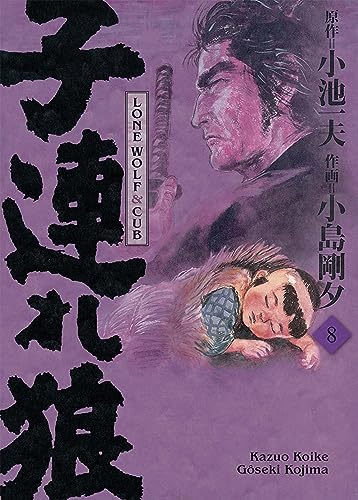 jaquette album Lone Wolf et Cub - Prestige - Tome 8