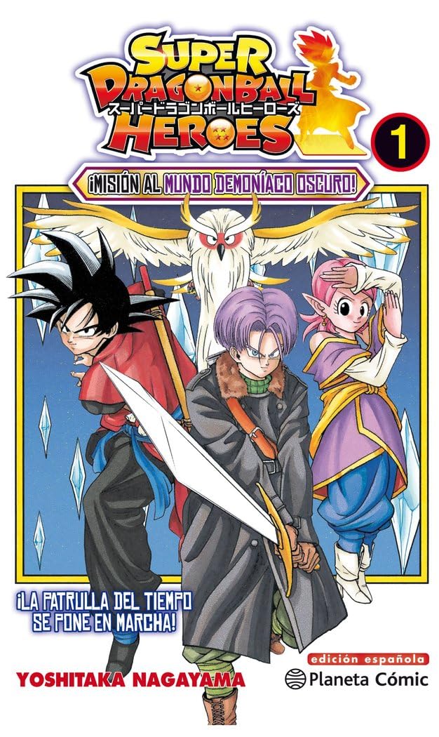 jaquette album Dragon Ball Heroes nº 01