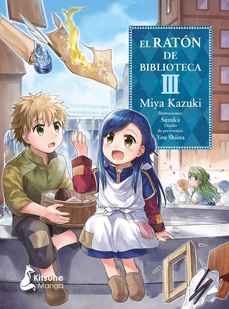 jaquette album El ratón de biblioteca 3 / Ascendance of a Bookworm 3