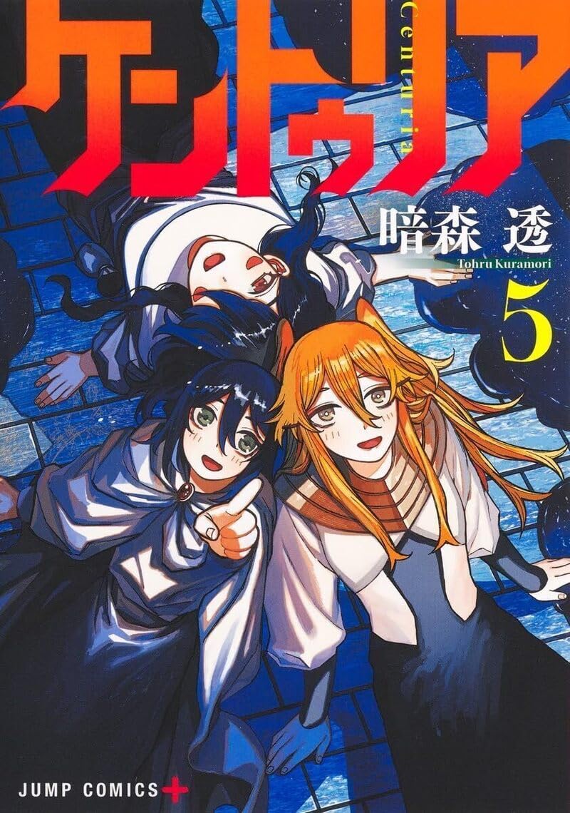jaquette livre Centuria - Tome 5