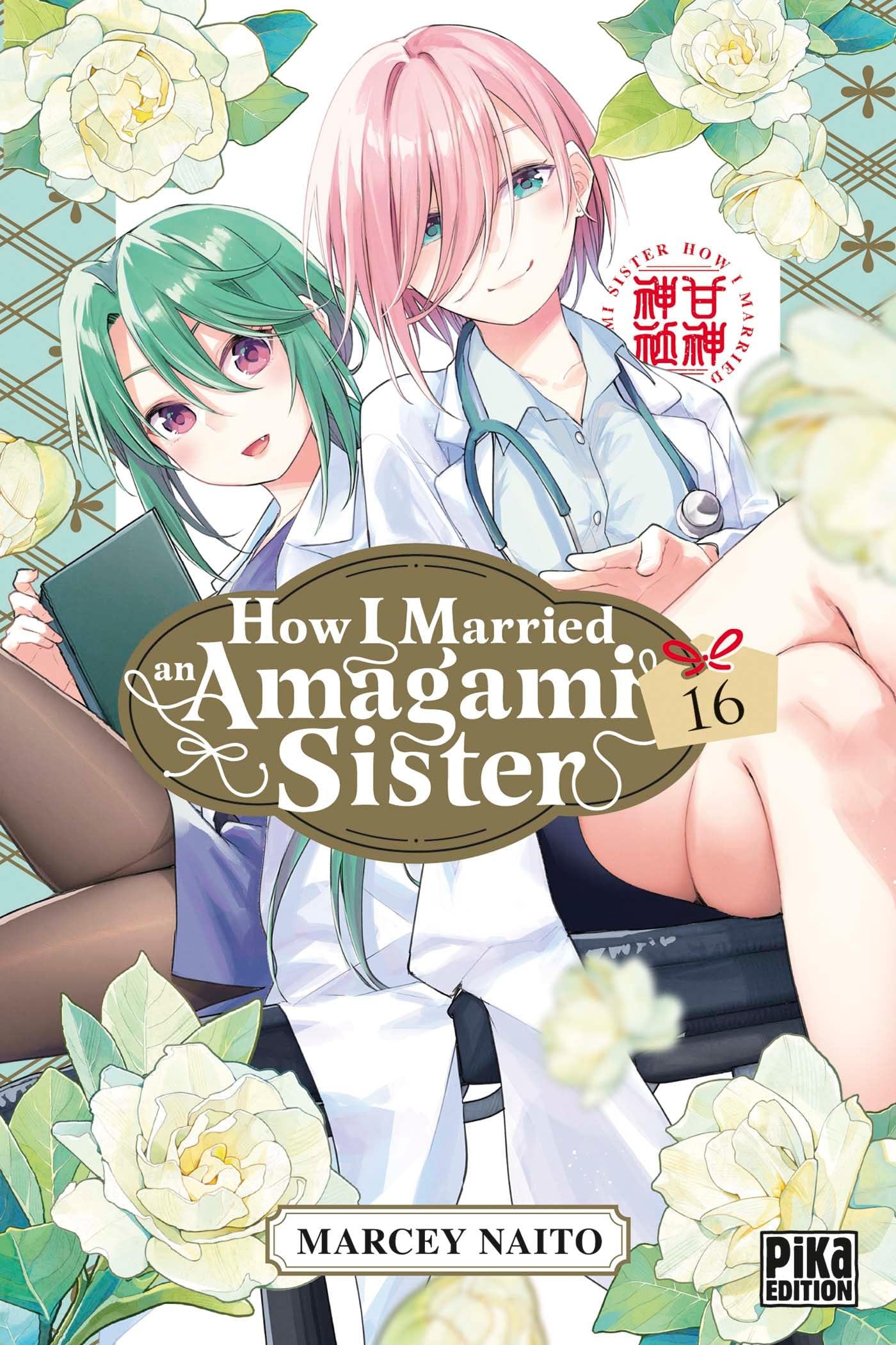 jaquette album How I Married an Amagami Sister T16