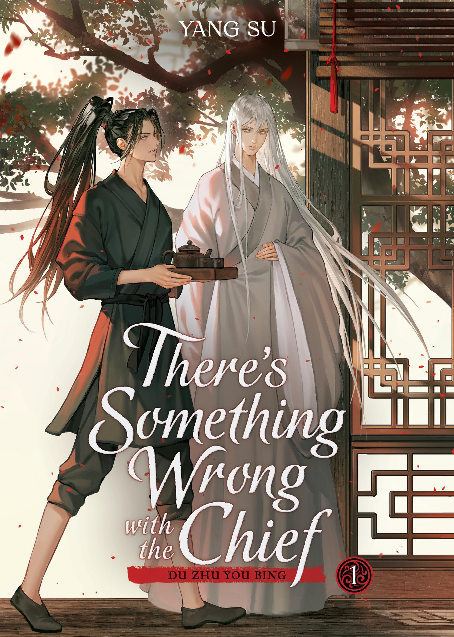 jaquette album There's Something Wrong with the Chief: Du Zhu You Bing (Novel) Vol. 1