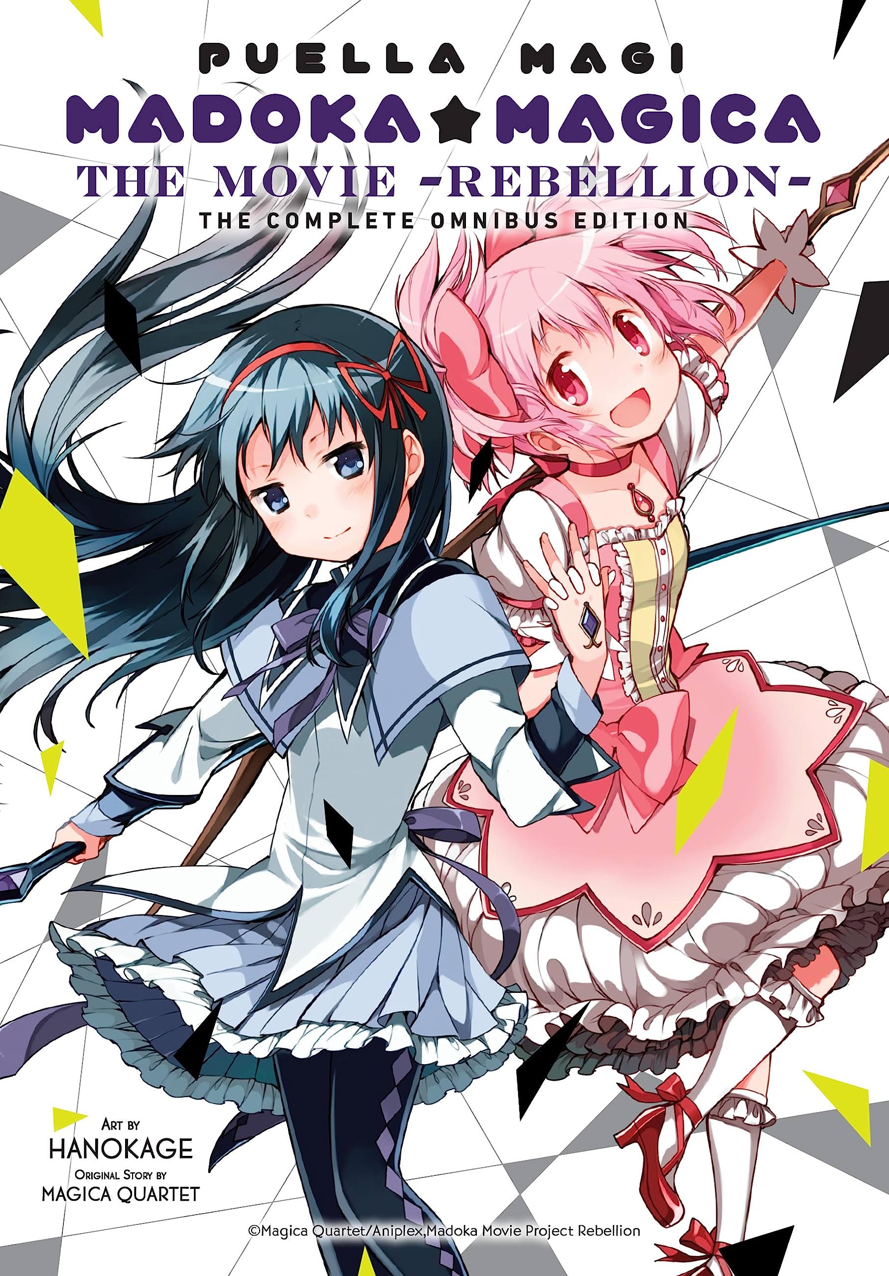 jaquette album Puella Magi Madoka Magica: The Movie -Rebellion-