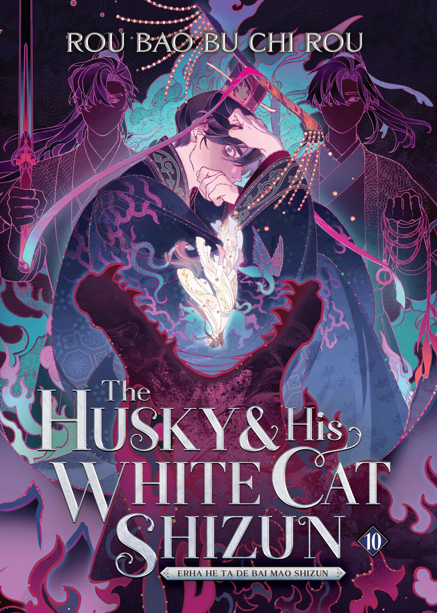 jaquette album The Husky and His White Cat Shizun: Erha He Ta De Bai Mao Shizun (Novel) Vol. 10