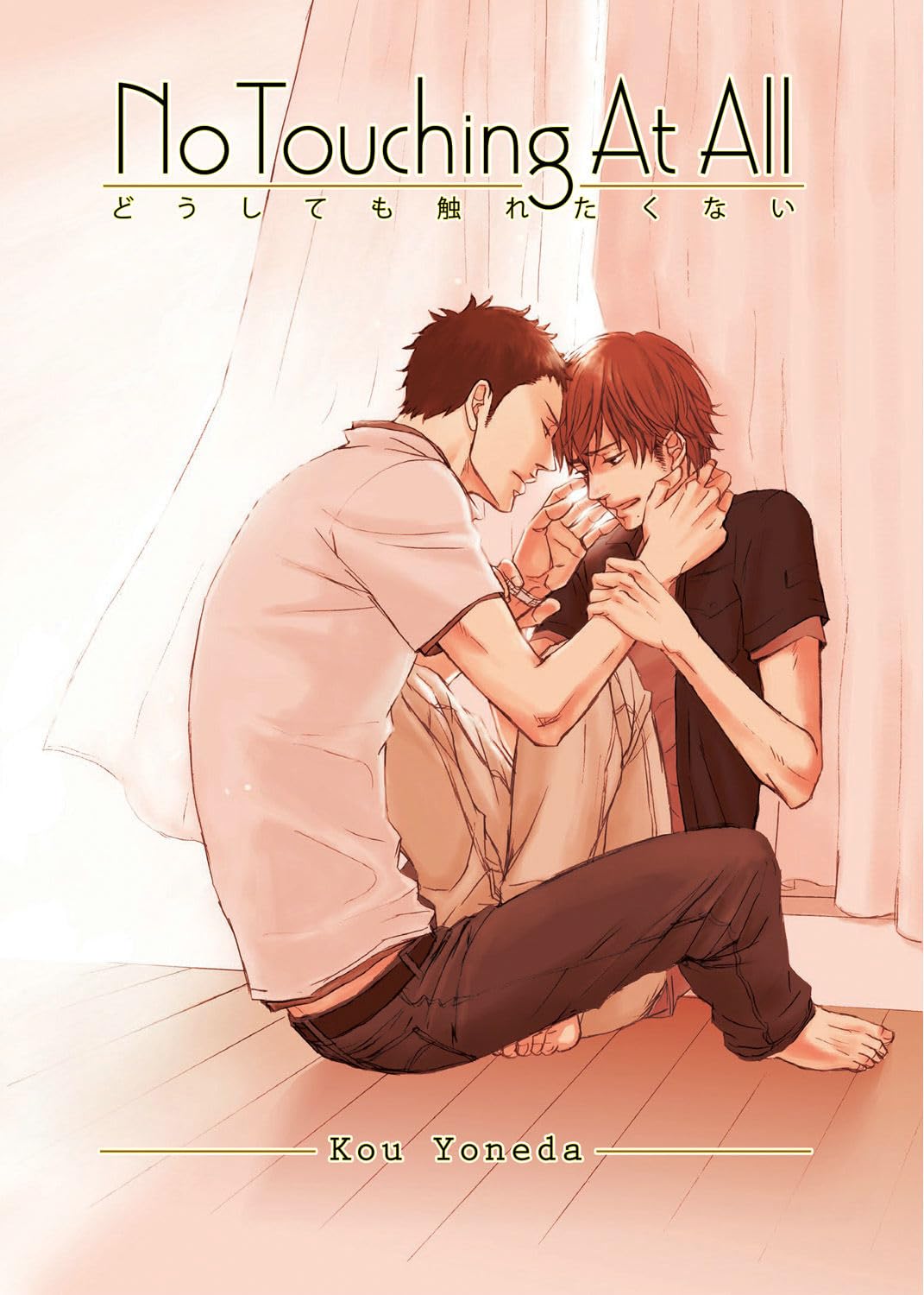 jaquette album No Touching at All (2nd Edition)