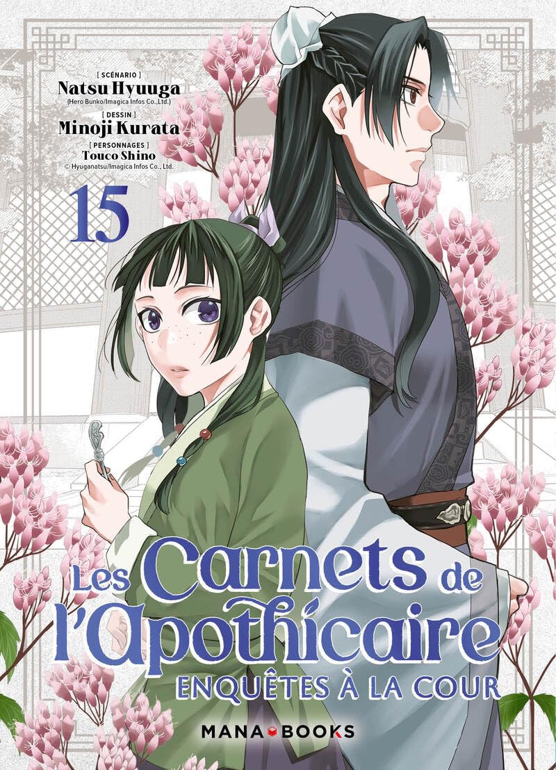 jaquette album Les carnets de l'apothicaire - Enquêtes à la cour T15 (15)
