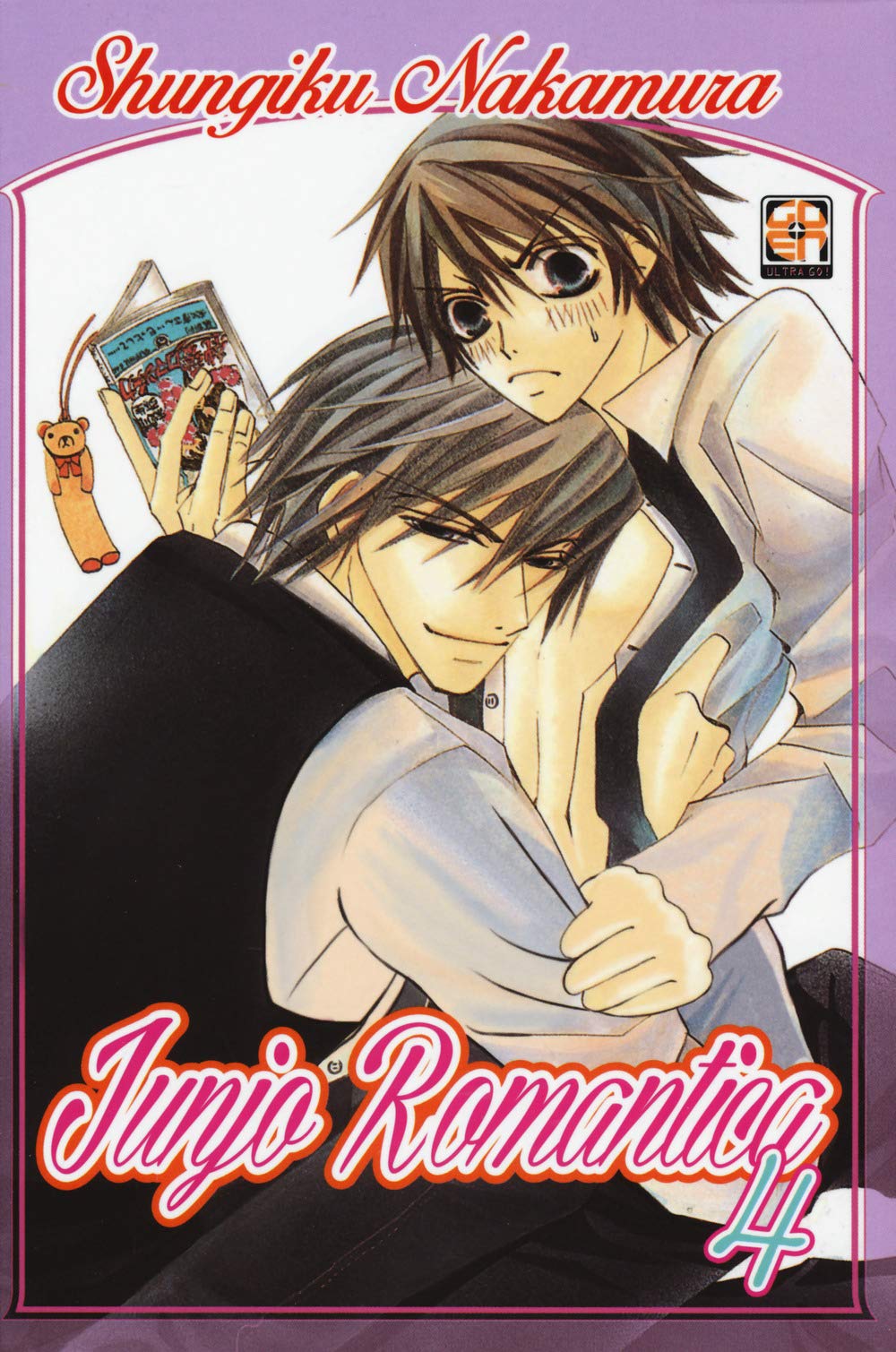 jaquette album Junjo romantica (Vol. 4)