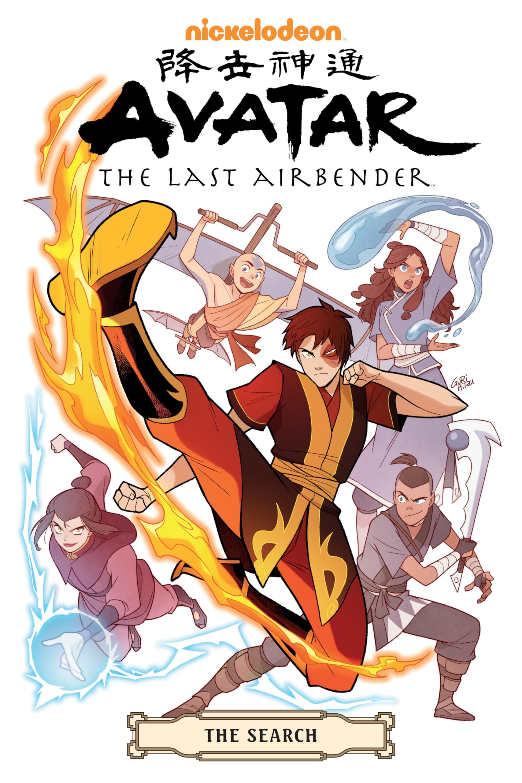 acheter Avatar: The Last Airbender--The Search Omnibus