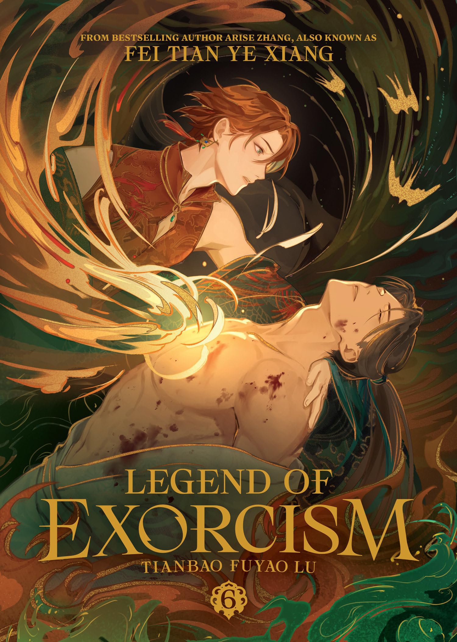 jaquette album Legend of Exorcism: Tianbao Fuyao Lu (Novel) Vol. 6