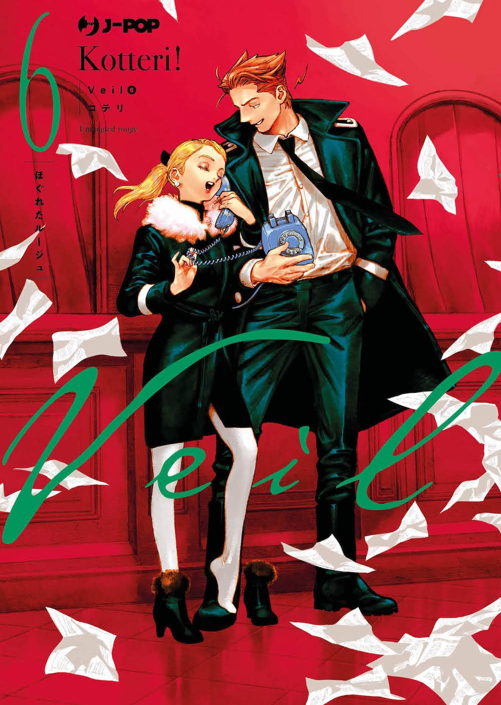 jaquette album Veil (Vol. 6)