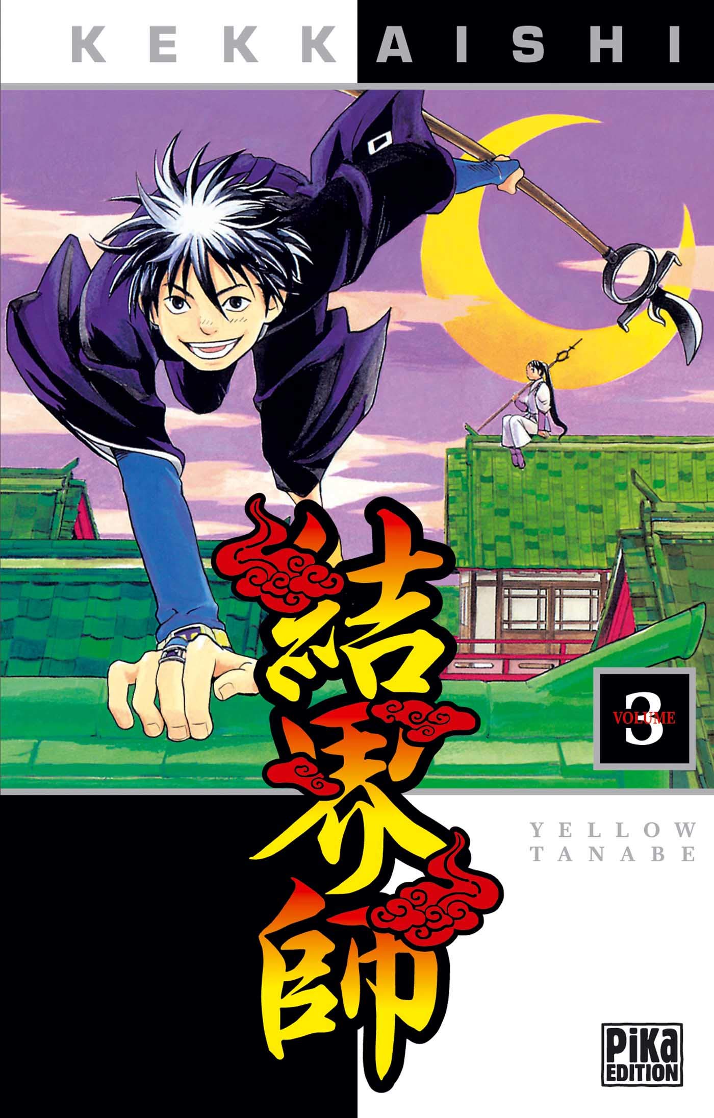 jaquette album Kekkaishi, Tome 3 :
