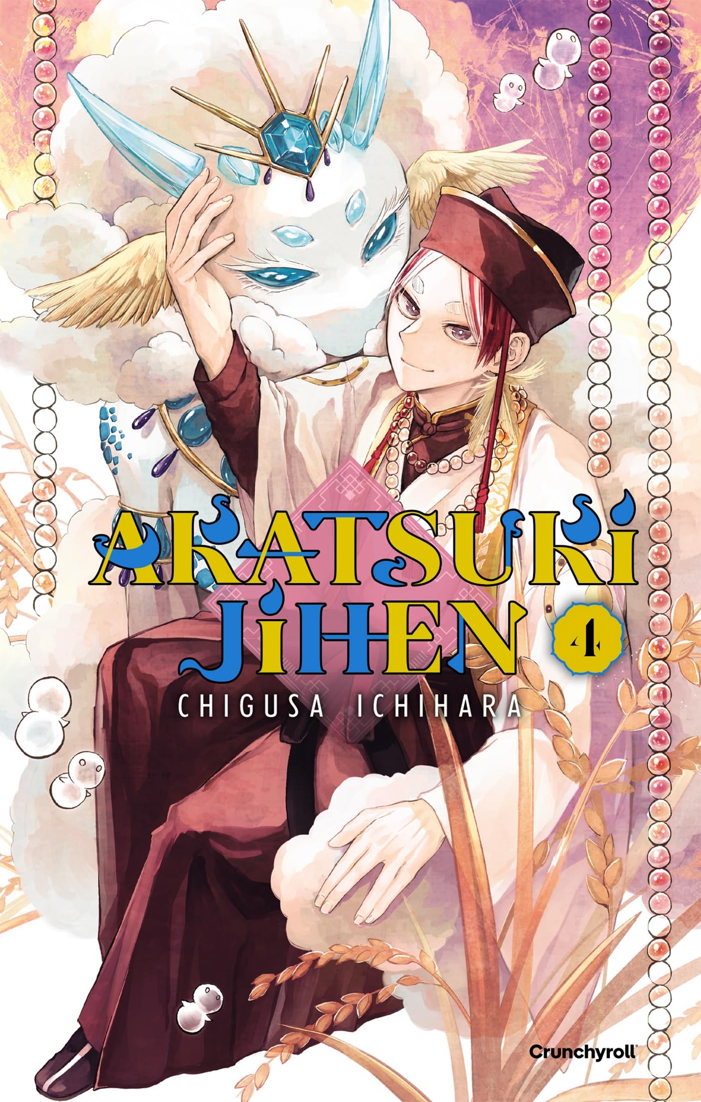 jaquette album AKATSUKI JIHEN T04