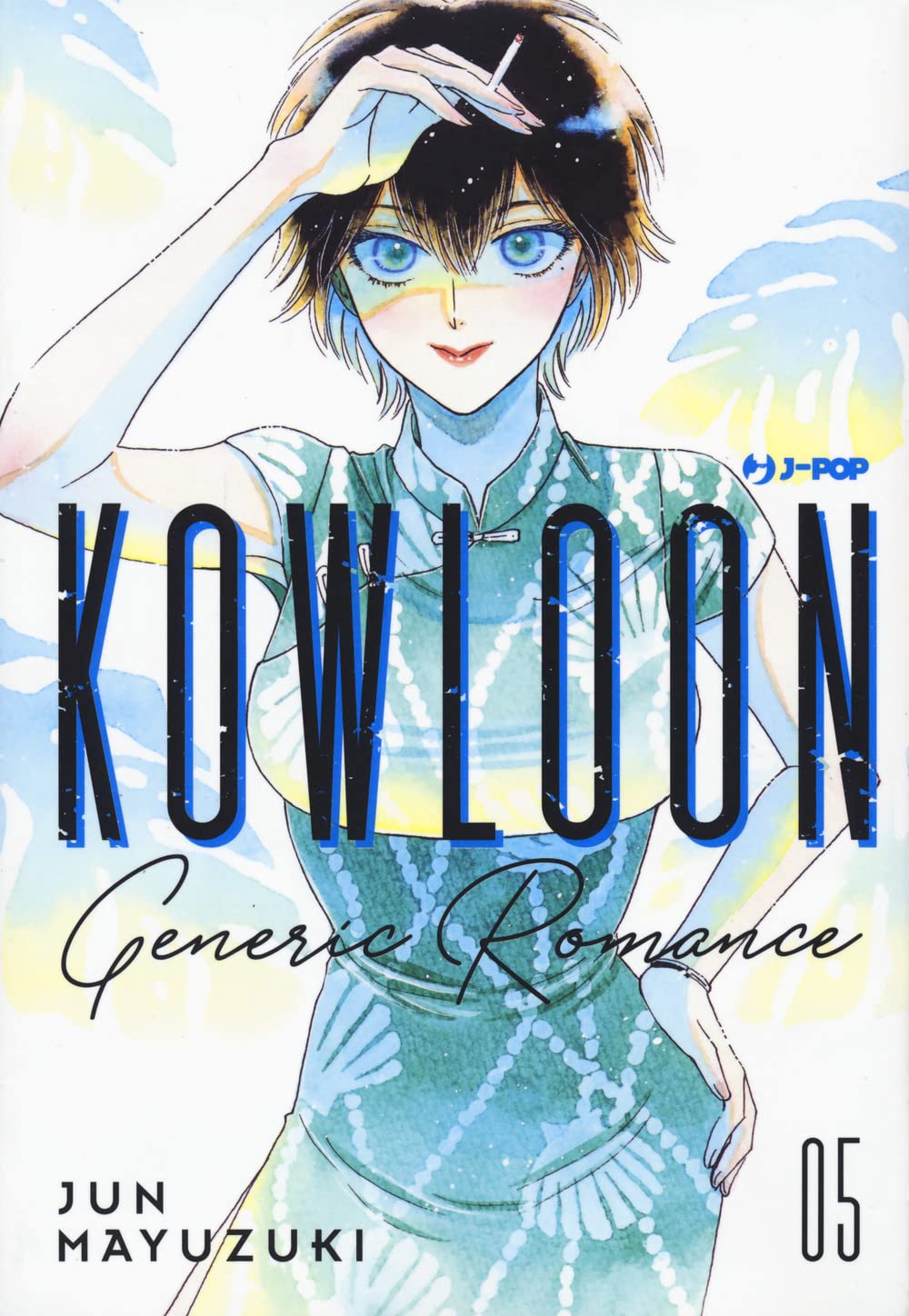 jaquette album Kowloon Generic Romance (Vol. 5)
