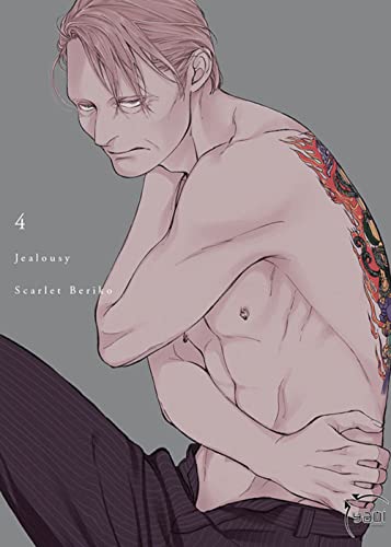 jaquette album Jealousy - Tome 4