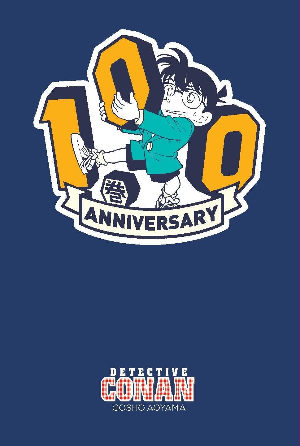 jaquette album Coffret Collector Détective Conan T100 + Goodies