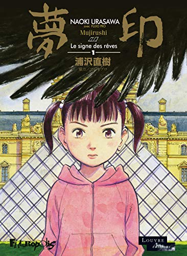 jaquette album Signe des rêves (le) - Tome 1