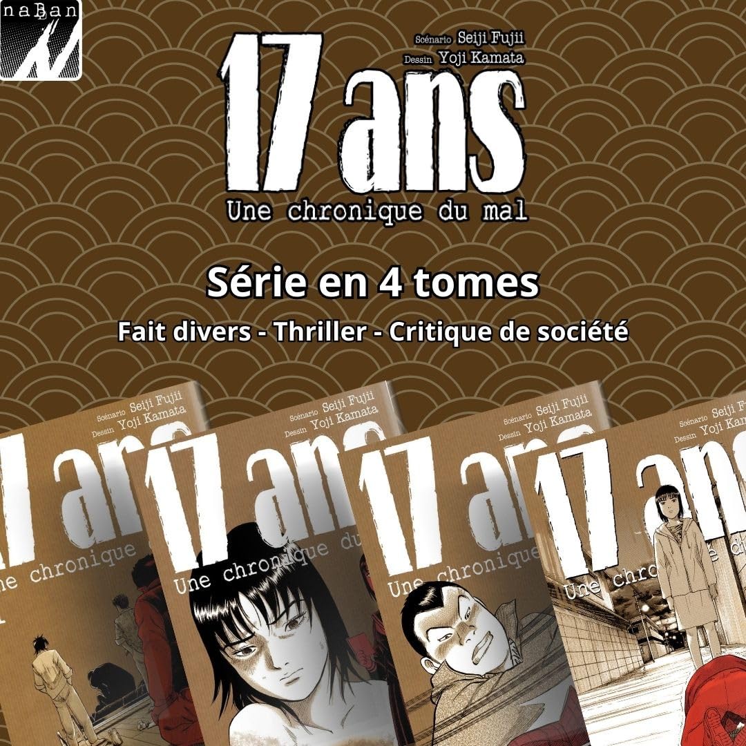 jaquette album 17 ans une chronique du mal ! Intégrale