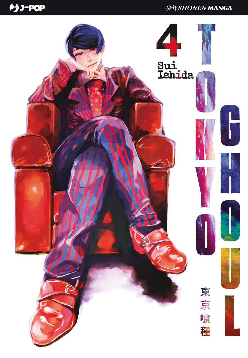 jaquette album Tokyo Ghoul (Vol. 4)