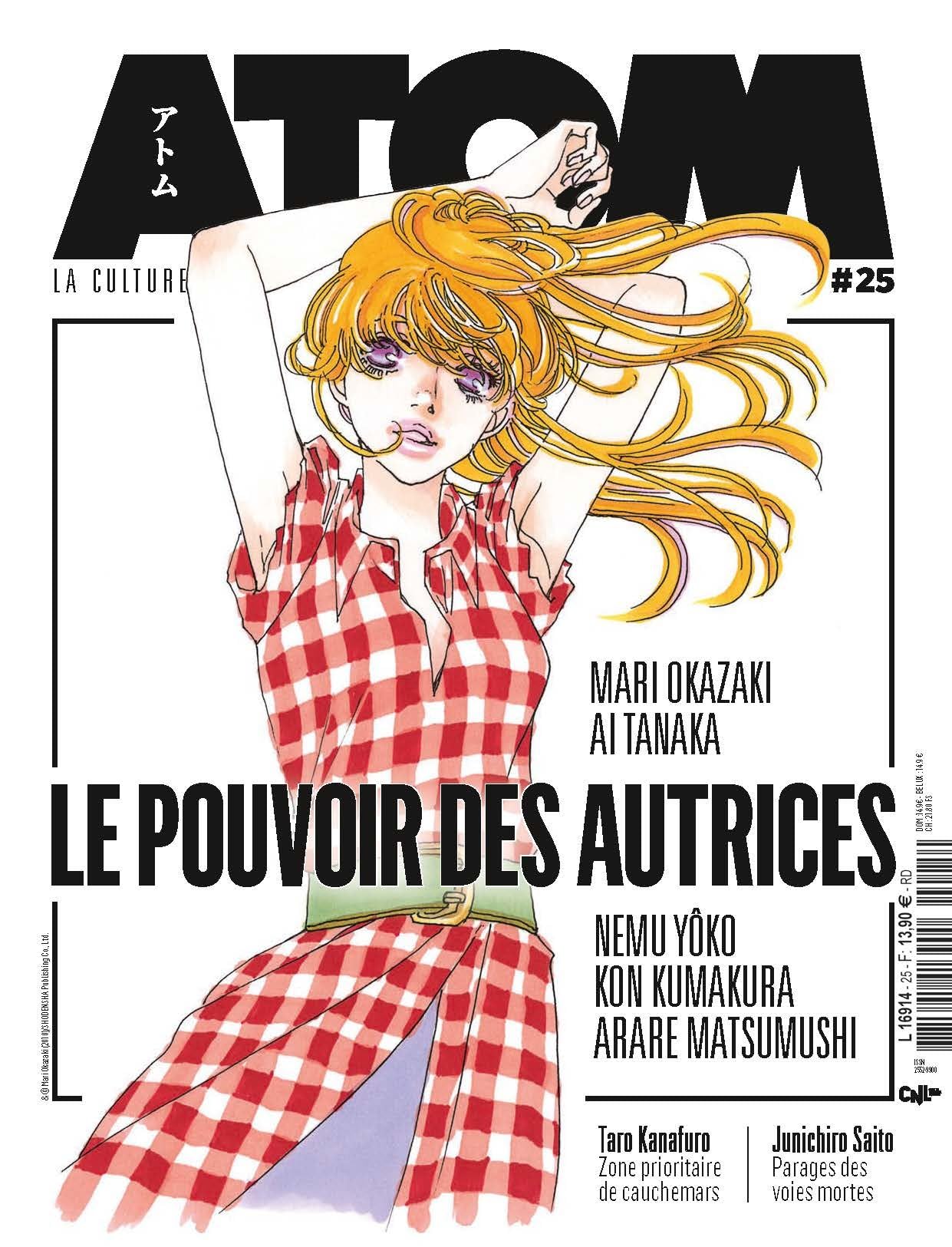 jaquette album Atom 25 (sc)