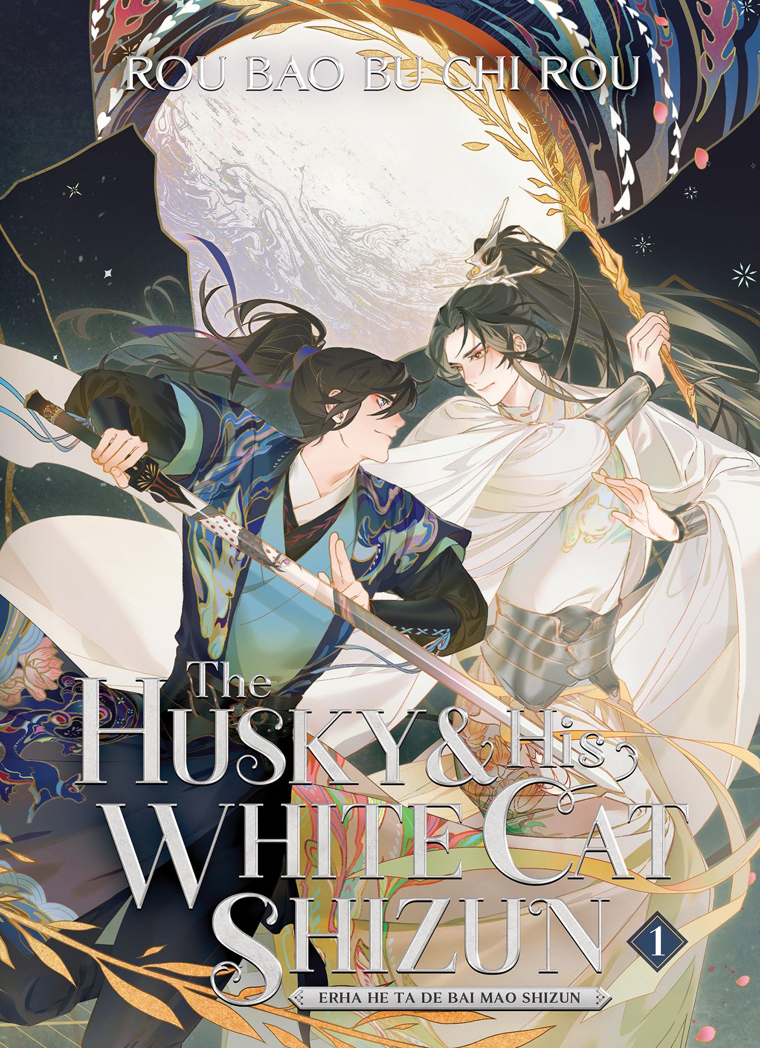 jaquette album The Husky and His White Cat Shizun: Erha He Ta De Bai Mao Shizun (Novel) Vol. 1