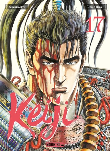 jaquette album Keiji - Tome 17