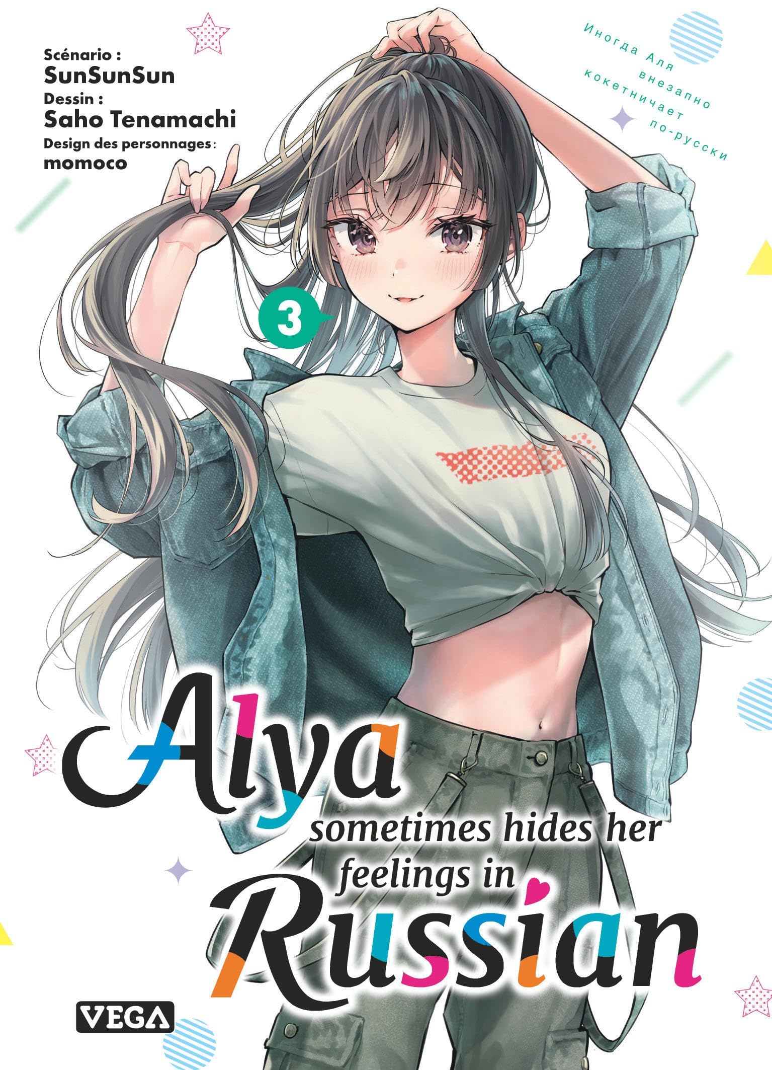 jaquette album Alya sometimes hides her feelings in russian - Tome 3