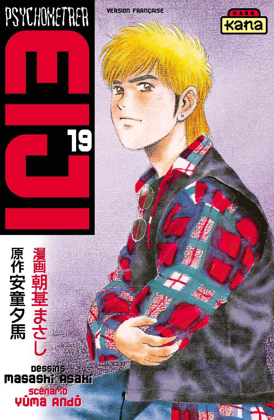 jaquette album EIJI, tome 19