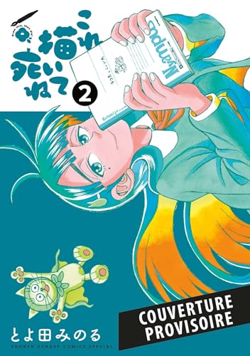 jaquette album Kore Kaite Shine - Tome 2