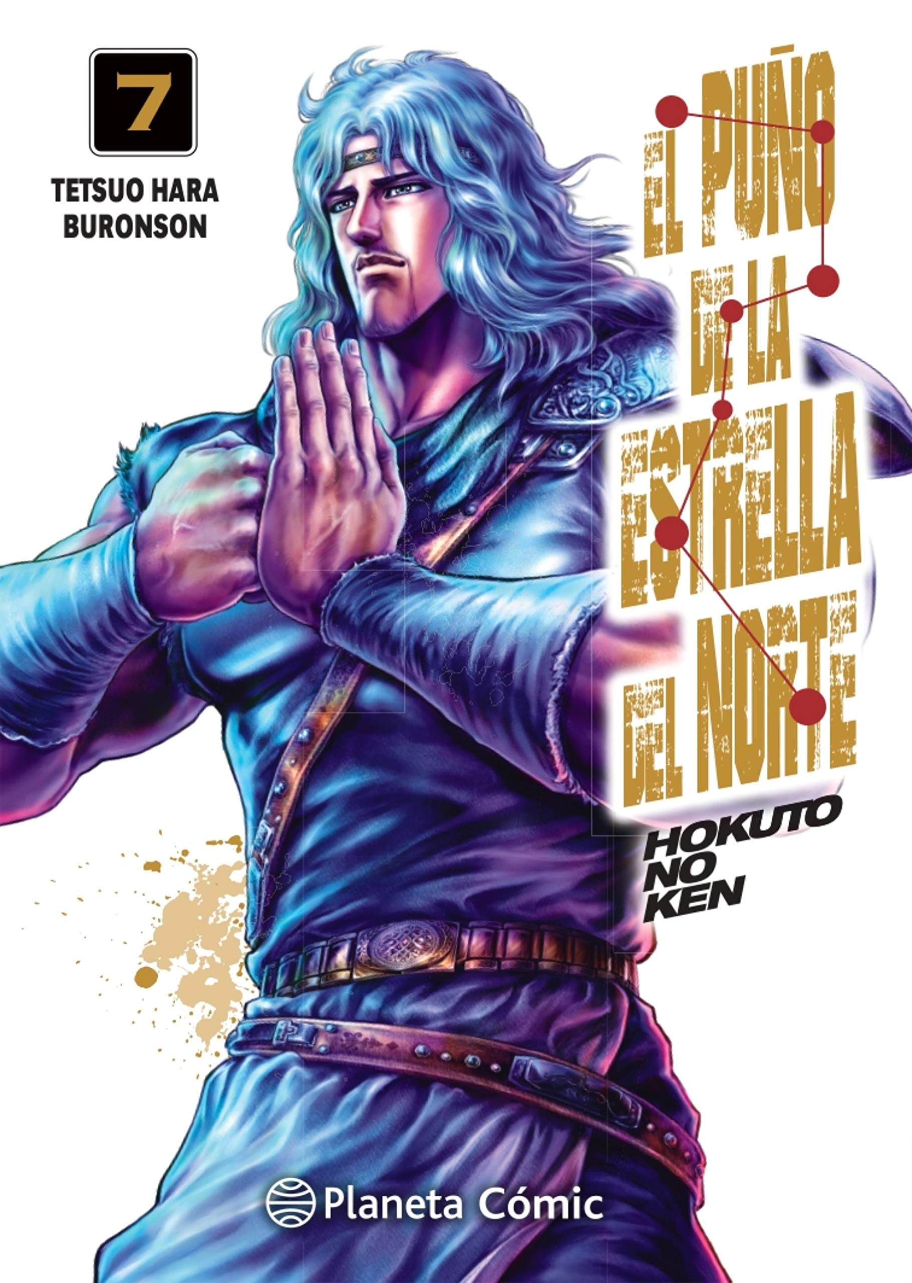 jaquette album El puño de la Estrella del Norte (Hokuto No Ken) nº 07/18