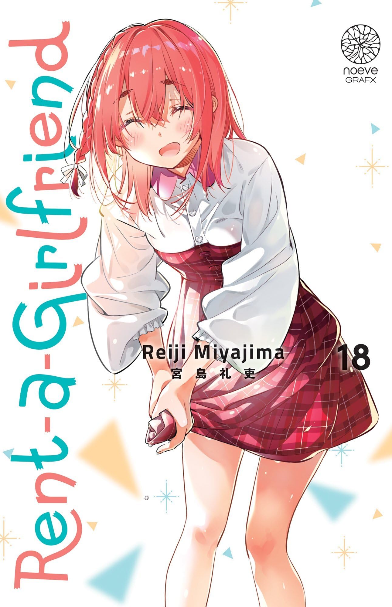 jaquette album Rent-A-Girlfriend - Tome 18