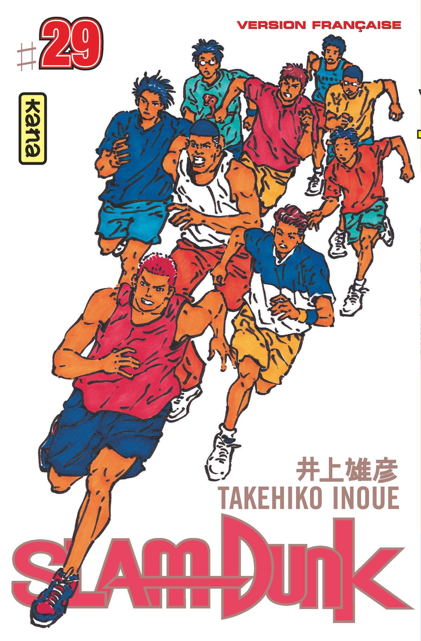 jaquette album SLAM DUNK T29