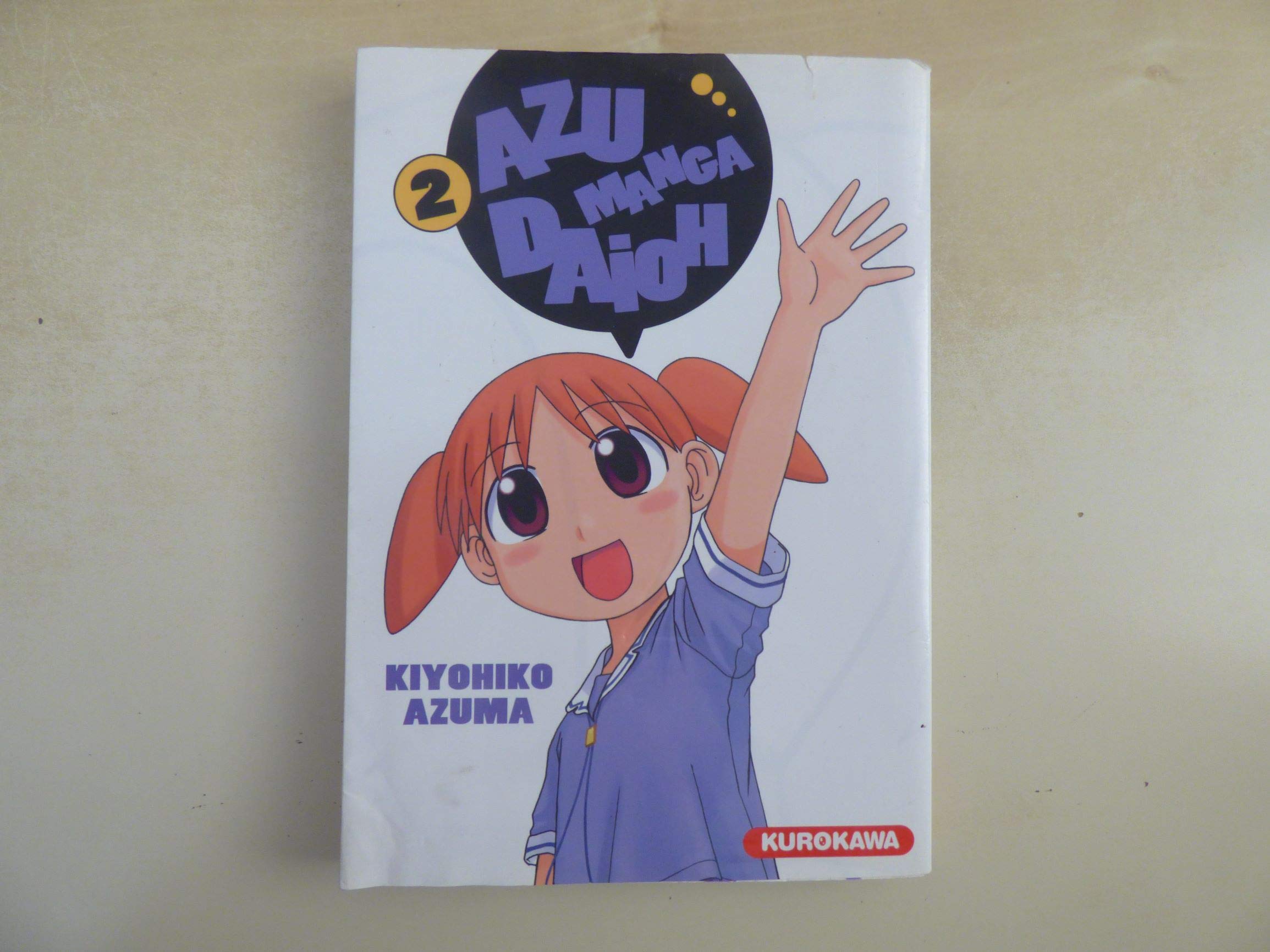 jaquette album AZUMANGA DAIOH T02