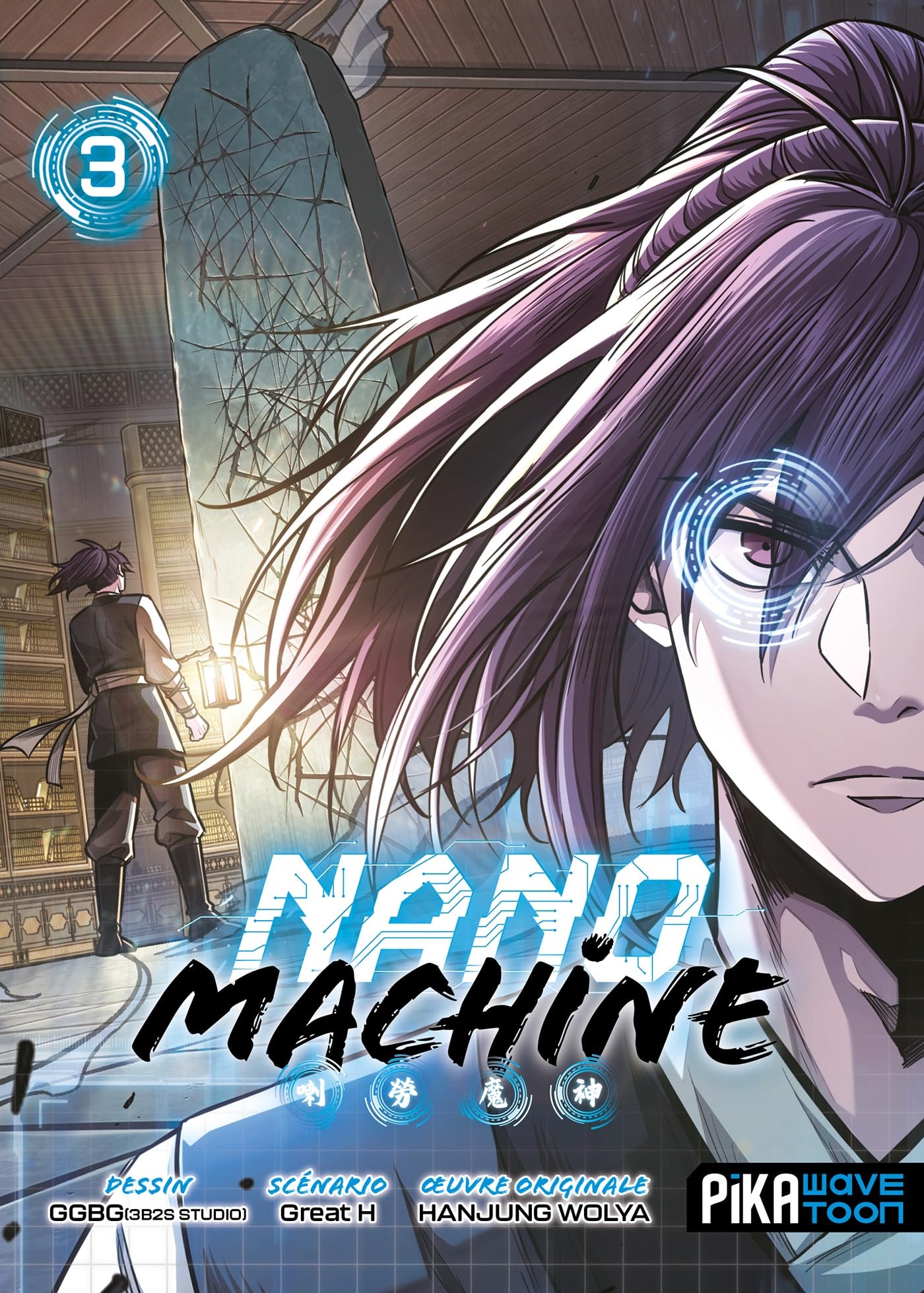 jaquette album Nano Machine T03