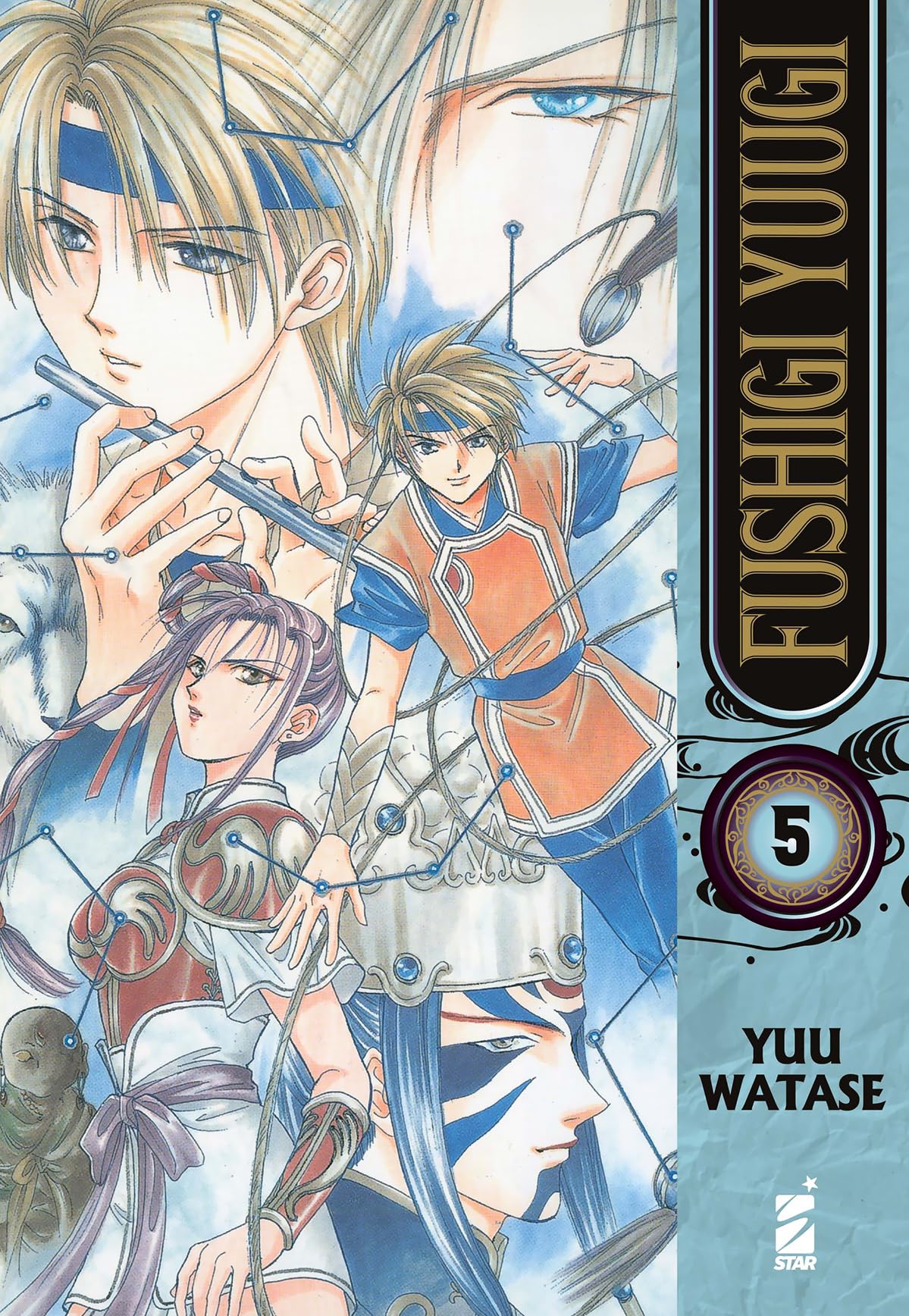 jaquette album Fushigi Yuugi (Vol. 5)