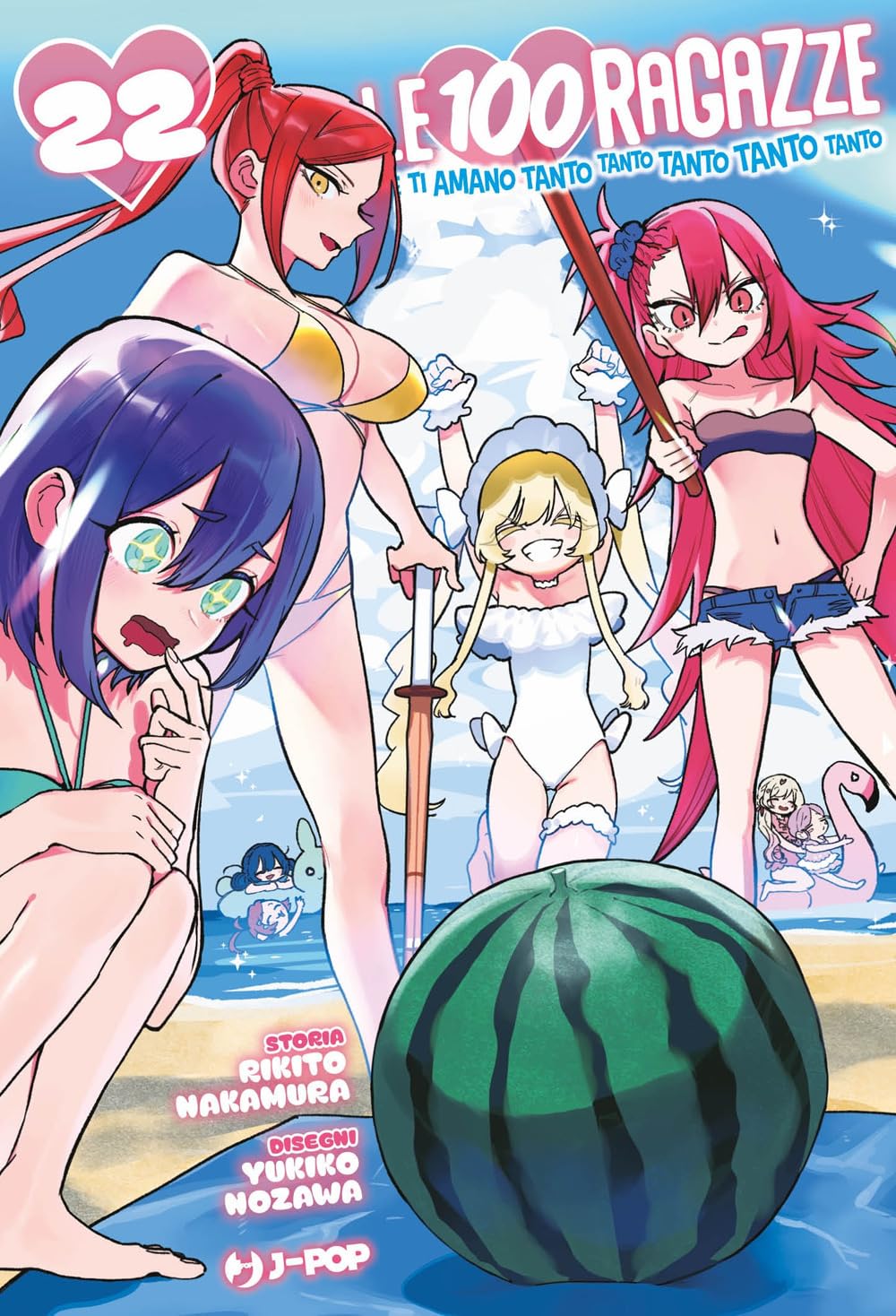 voir fiche du album Le 100 ragazze che ti amano tanto tanto tanto tanto tanto (Vol. 22)
