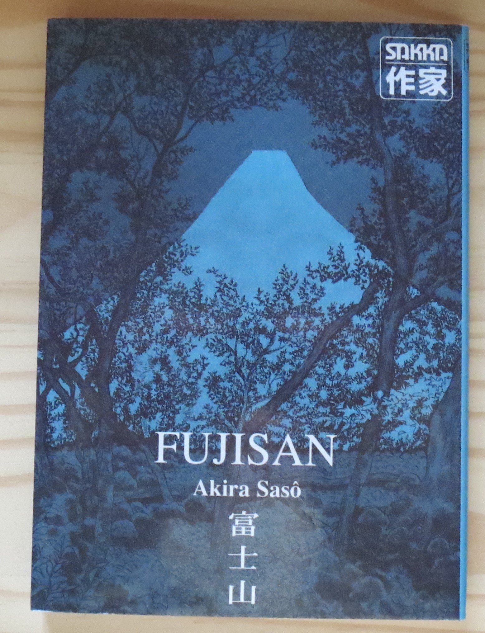jaquette album Fujisan