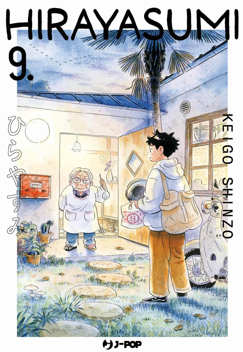 jaquette album Hirayasumi (Vol. 9)
