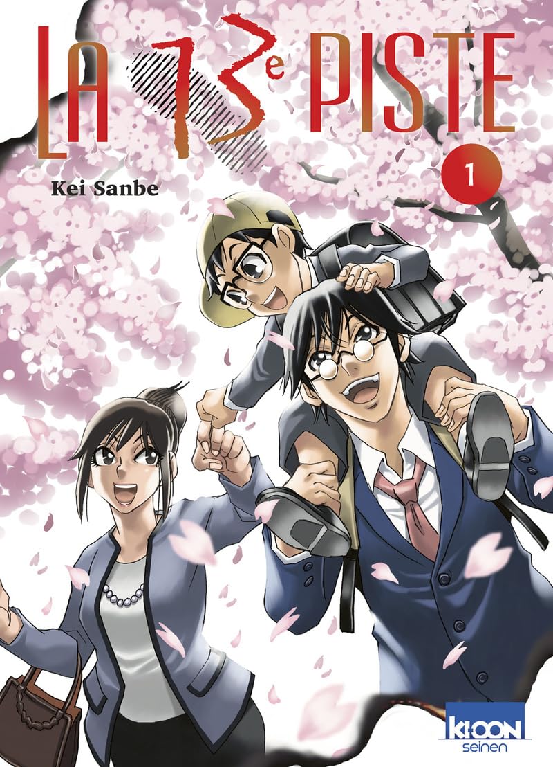 jaquette album La 13e piste T01 (1)