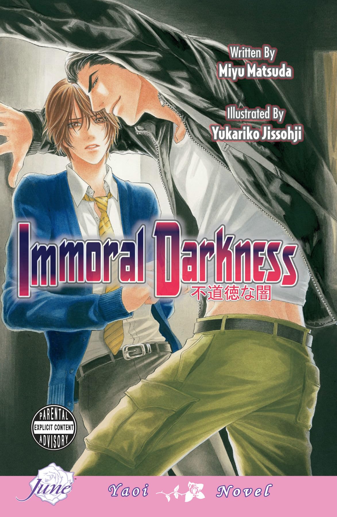jaquette album Immoral Darkness (Yaoi Novel)