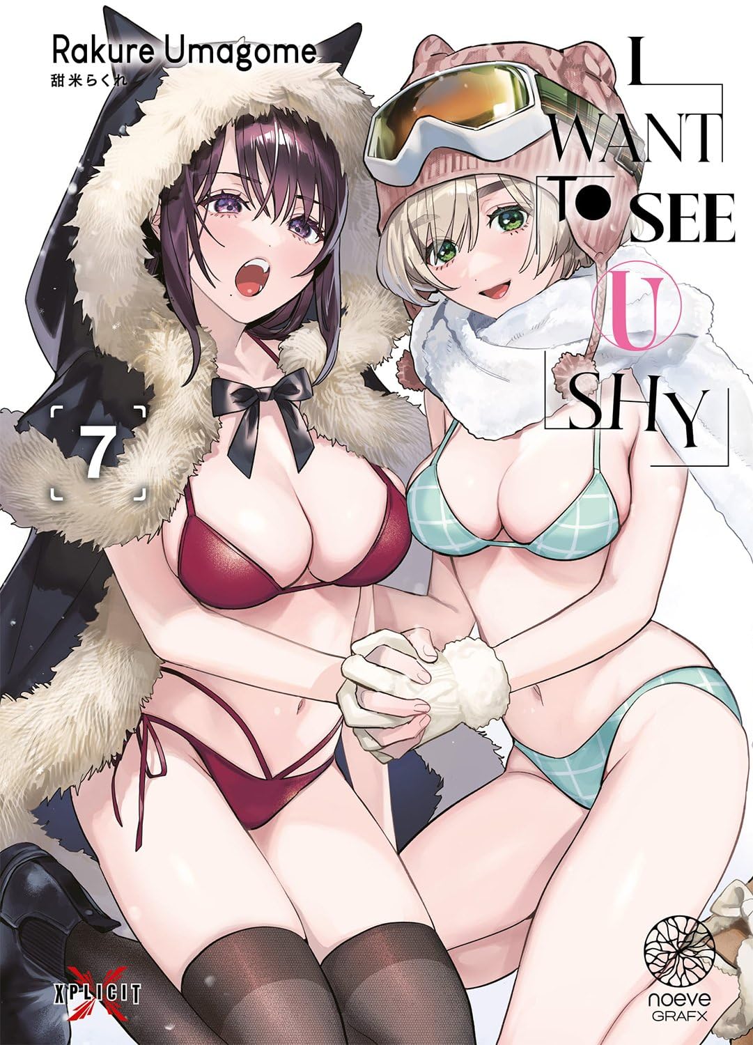 I Want to See U Shy - Tome 07
